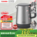 东芝（TOSHIBA）【国家补贴】 防烫烧水壶电热水壶不锈钢畅饮电水壶温控家用热水壶1.7升大容量煮水壶 KT-17DRSC