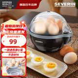 SEVERIN施威朗德国家用多功能煮蛋机 可煮溏心蛋 蒸蛋器早餐神器低功率食品级 出口标准 防干烧蜂鸣提醒 单层  黑色EK3056