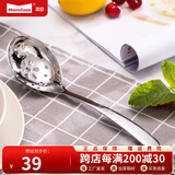 Momscook 不锈钢汤勺 小条更 小汤勺 漏勺 餐更 餐勺 sus304 漏勺YH-SSM