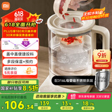 米家小米养生壶烧水壶恒温电热水壶煮茶壶泡茶器家用办公室花茶燕窝壶 带炖盅+316L滤网 1.5L烧水壶S2