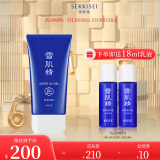 雪肌精轻盈防晒啫喱80g SPF50+/PA++++轻薄透气 防晒霜水润不黏腻