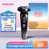 蓓慈(beici)X4极地黑剃须刀电动自动胡须刀旋转式男士全身水洗智能屏显送男友送老公爸爸生日礼物