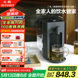 北鼎（Buydeem）台式饮水机办公室桌面即热式饮水机速热饮水机泡茶机智能饮水机一体机3L S902水墨灰         