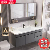恋派浴室柜 陶瓷一体盆卫生间洗脸盆柜组合悬挂式洗漱台智能洗手盆柜 普通镜柜】珠光灰+陶瓷盆 80cm