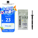 Thermalright(利民) TF9(1.5g)(散热配件/CPU散热膏/1.5g装/导热系数14/笔记本导热膏/附带利民刮刀)