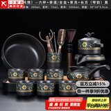 正扬石磨自动茶具套装家用亚光西域风情懒人泡茶壶冲茶器复古功夫陶瓷 亚光(风情)六杯+茶道洗+长琴黑