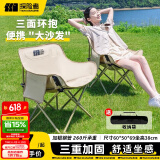 探险者（TAN XIAN ZHE）户外折叠椅露营椅子月亮椅便携折叠桌椅高靠背躺椅小凳子钓鱼椅 经典舒适款卡其【3重绷带加固】