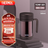 膳魔师（THERMOS）保温杯子500ml办公室茶杯带茶漏男女便携泡茶水杯TCMF-501 CBW