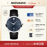 摩凡陀（Movado）瑞士手表全新1881系列腕表机械小牛皮男表0607454 礼物送礼