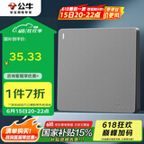 公牛（BULL）开关插座 G12系列 一开多控一位中途三控86型板G12K134 星空灰