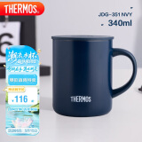 膳魔师（THERMOS）保温杯340ml男女士儿童马克杯咖啡杯520礼物JDG-351 藏蓝色