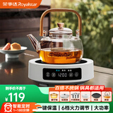 荣事达（Royalstar）电陶炉办公室小型煮茶壶煮茶器泡茶煮茶烧水壶电磁炉家用电茶炉泡茶壶 雅白陶炉+壶B套装-1200W【6档火力】