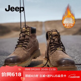Jeep吉普 男靴英伦复古马丁靴中筒韩版工装靴
