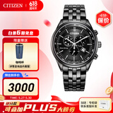 西铁城（CITIZEN）手表 男表光动能不锈钢表带三眼计时商务腕表情人节礼物 AT2145-86E