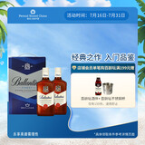 百龄坛（Ballantine`s）XPLUS会员联名款 特醇 威士忌 500ml双瓶装  洋酒礼盒  