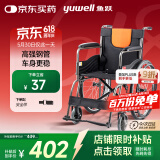 鱼跃(yuwell)轮椅H050钢管升级加固可折叠老人轮椅车老年轻便折叠轮椅