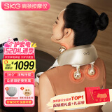 skg颈椎按摩器 H5-2尊贵【TOP榜+礼盒款】肩颈宝腰部颈部晶钻披肩热敷按摩仪 520礼物送男女友父母