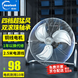 皓彩（haoluck） 工业风扇趴地扇家用强力电风扇落地扇大功率工厂车间工地商用台式坐地爬地扇大风风扇落地电风扇 银色14寸四档风力 铜线电机 铝叶 2.5米电源线