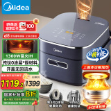 美的（Midea）赤炎纯钛0涂层电饭煲4L家用3-4人电饭锅IH上下双热源煮小米粥电磁加热钛釜系列国家补贴EFB4028H