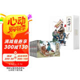 珍藏版四大名著连环画之水浒传新版（纯手绘收藏版）小人书经典故事少儿绘本老版手翻书经典收藏国学故事