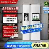 达米尼（Damiele）573升变频风冷无霜冰箱双开门对开门全自动制冰冰箱自动制冰家用大容量白色冰箱制冰 573(C)一级能效+味新一周鲜+魔盒+银离子杀菌