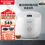 福库（CUCKOO）韩国品牌电饭煲家用多功能小型迷你智能电饭锅自动洗涤预约定时电炖锅不粘锅煮粥锅官方小型饭煲 CR-0375FW 1.5L