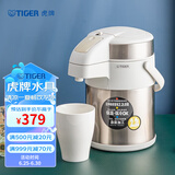 虎牌（TIGER） 保温壶不锈钢气压式热水瓶大容量水壶 MAA-A22C 珍珠白XW 2.2L