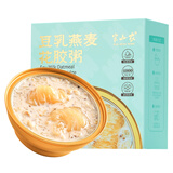 半山农 即食花胶粥 豆乳燕麦花胶粥【尝鲜装】成人儿童孕妇营养滋补品早餐粥速食粥 中秋礼品送礼送父母长辈