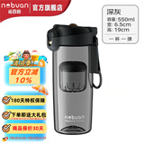 诺百纷5系魔力球磁弹泡茶杯男茶水分离杯运动水杯NOBVAN便携防摔杯 5系-灰黑【弹盖款】- 550ml