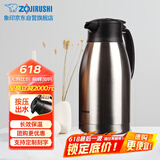 象印保温壶304不锈钢真空热水瓶居家办公大容量咖啡壶SH-HJ19C-XA