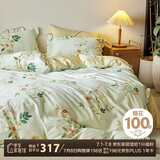 多喜爱床上四件套 纯棉浪漫法式被套床单四件套1.8床229*230cm荷叶边款