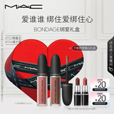 M.A.CM.A.C【绑爱礼盒】尤雾弹唇釉双支装#952+#996 效期至26年8月
