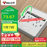 公牛（BULL） 开关插座十孔地插座全金属面板银色二五孔地插地面插座GD8Z256