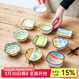 川岛屋蘸料碟陶瓷调味碟家用小碟子创意日式小菜碟酱油醋碟调料碟 4英寸三角碟