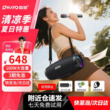 雷登（OHAYO）M8户外K歌音响100W蓝牙音箱声卡一体机大功率三喇叭双振膜立体声重低音炮混响广场舞直播送双麦
