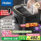 海尔（Haier）泡脚桶紫外线杀菌洗脚盆恒温加热理疗京东自营足浴盆泡脚盆可拆洗国家补贴520礼物 HQY-J851H