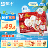 蒙牛真果粒洛神花风味+酸甜草莓果粒230g*10瓶 哪吒礼盒定制