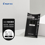 百乐（PILOT）【热门商品】BXC-V5墨胆黑色墨水直液式走珠笔中性水笔可换墨胆学生办公文具 BXS-IC V5升级版 3支