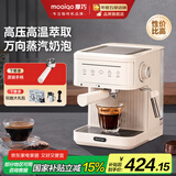 MOAIQO 摩巧咖啡机研磨一体机家用咖啡机全自动磨豆研磨一体萃取半自动意式现磨浓缩蒸汽奶泡办公室小型简易 【咖友力荐】高压萃取/万向蒸汽奶泡