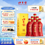 口子窖 六年型 兼香型白酒 41度 450ml*6瓶 整箱装 低度白酒 婚庆喜宴