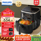 飞利浦（PHILIPS）空气炸锅 可视免翻面大容量可视家用多功能空气炸锅一体机 海星底盘触控面板低脂薯条机不用翻面 【可视可拆免翻】HD9257/80 5.6L