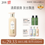 三生花百雀羚洗发水精油香氛清柔顺滑洗发露500ml持久留香洗头膏男女士