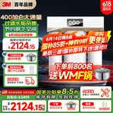 3M净水器家用净水机智能直饮RO反渗透过滤器 400G净饮机无桶大通量纯水机 R8-39G(C)国家补贴