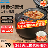 半球（PESKOE）智能电饭煲 家用3-4个人 半球电饭锅低糖电饭煲 智能预约家用多功能煮饭锅 煮粥煲汤 不粘内胆 直身不粘胆（适用2-4人） 3L