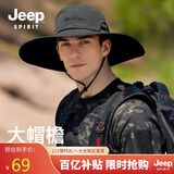 吉普（JEEP）帽子男渔夫帽大檐遮阳帽男女士通用休闲户外登山运动太阳帽A0253