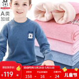 巴布豆儿童保暖内衣套装男童秋衣秋裤女童棉中大童秋冬加绒加厚 男童深蓝 7632 140 cm 参考身高130-140