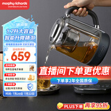摩飞电器（Morphyrichards）【国家补贴】养生壶煮茶器煮茶壶智能升降电水壶烧水壶电热水壶迷你玻璃花茶壶黑茶 MR6088灰