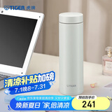 虎牌（TIGER）保温杯真空轻便男女毕业礼物水杯MMZ-A50C-WW雪花白500ml