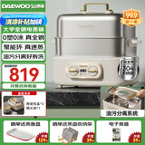 【胖東来严选】全钢多功能电蒸锅多炖一体家用304不锈钢3层18L大容量蒸汽锅 S30(含陶瓷炖盅2个)