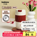 BABLOV保温杯女士水杯高颜值咖啡杯大容量保温杯陶瓷内胆新年送礼 酒心白巧 420ml 【不锈钢内胆】